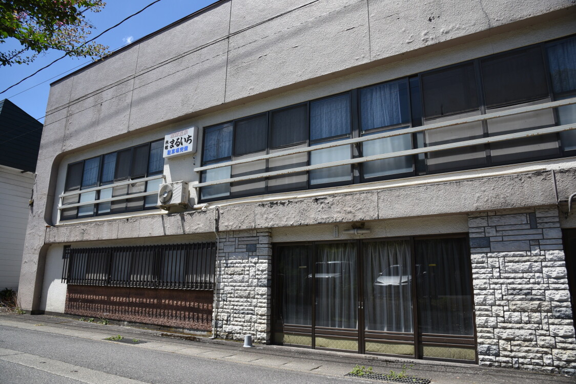commercial 福島県 河沼郡柳津町 ⼤字柳津字上中平甲