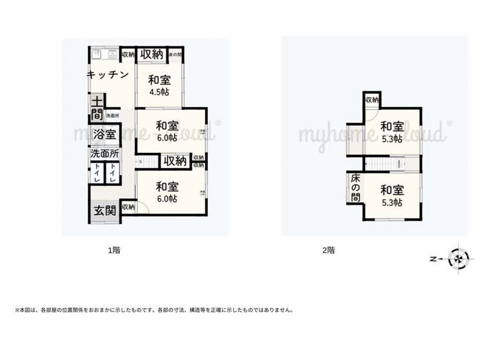  鳥取県 八頭郡八頭町 宮谷