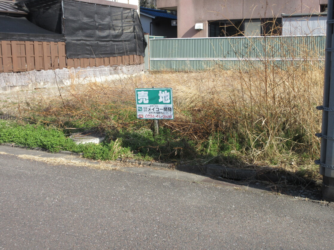  栃木県 足利市 通6丁目