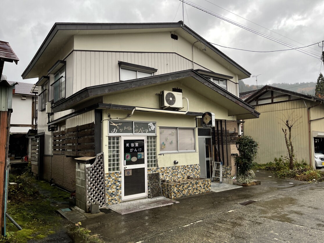 detached 福島県 大沼郡三島町