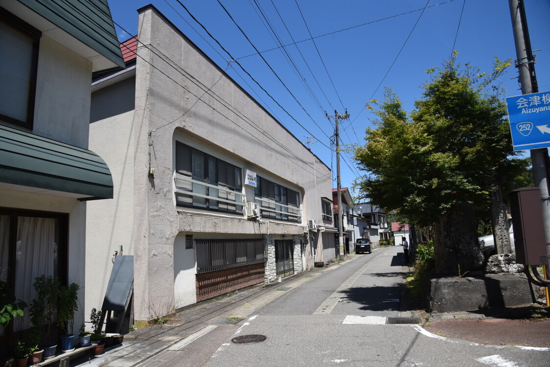 commercial 福島県 河沼郡柳津町 ⼤字柳津字上中平甲