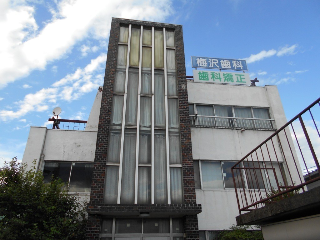 commercial 栃木県 鹿沼市 府中町