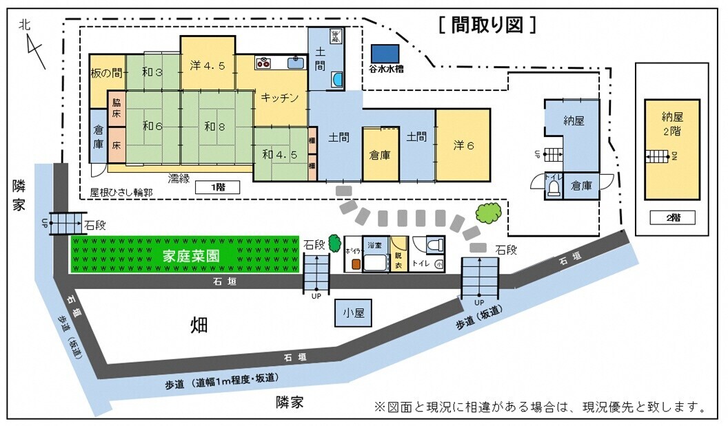 detached 高知県 香美市 物部町山崎