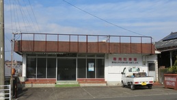 commercial 鹿児島県 曽於郡大崎町 仮宿